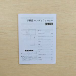 BeeTool ZX-106 ハンディクリーナー 多機能掃除機　取扱説明書